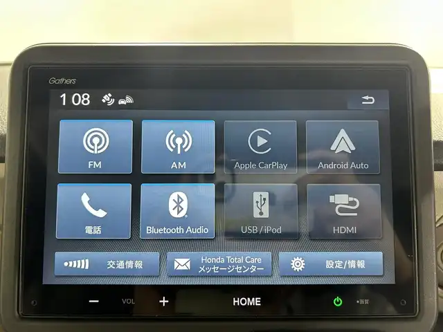 ホンダ Ｎ ＢＯＸ 佐賀県 2024(令6)年 1.2万km クリスタルブラックパール 純正8インチディスプレイオーディオ/AM/FM/Bluetooth/AppleCarplay/Androidauto/バックカメラ/衝突被害軽減システム/先行車発進お知らせ機能/レーダークルーズコントロール/レーンアシスト/ロードサインアシスト/クリアランスソアー/横滑り防止装置/ビルトインETC/オートライト/オートマチックハイビーム/LEDヘッドライト/電子パーキング/ブレーキホールド/両側パワースライドドア/シートバックテーブル/後席サンシェード/運転席・助手席シートヒーター/ISOFIX対応シート/チップアップシート/ドアバイザー/純正フロアマット/スマートキー/スペアキー×１