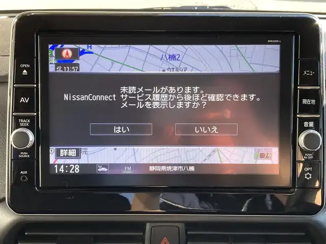 日産 ルークス ハイウェイスター X 静岡県 2020(令2)年 9.6万km アトランティックブルー (株)IDOMが運営する【じしゃロン焼津店】の自社ローン専用車両になります。こちらは現金またはオートローンご利用時の価格です。自社ローンご希望の方は別途その旨お申付け下さい /純正ＳＤナビ/（フルセグＴＶ/Ｂｌｕｅｔｏｏｔｈ接続/ＣＤ/ＤＶＤ/ミュージックサーバー）/片側パワースライドドア/衝突軽減ブレーキ/３６０°カメラ/ＥＴＣ/ＬＥＤヘッドライト/オートライト/プッシュスタート＆スマートキー