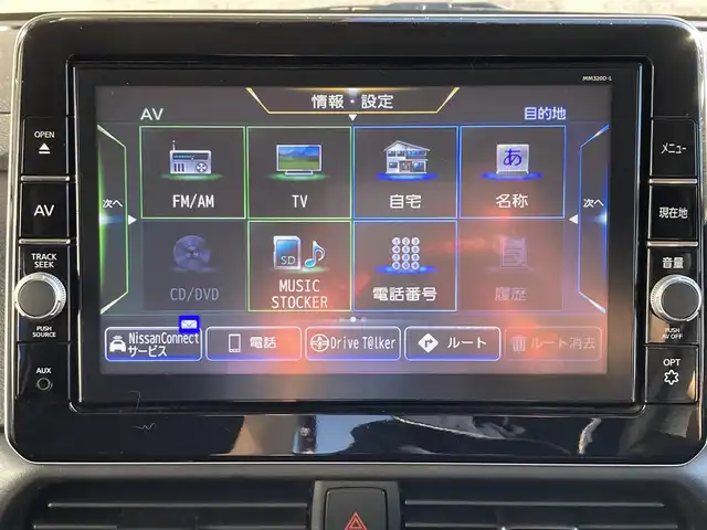 日産 ルークス ハイウェイスター X 静岡県 2020(令2)年 9.6万km アトランティックブルー (株)IDOMが運営する【じしゃロン焼津店】の自社ローン専用車両になります。こちらは現金またはオートローンご利用時の価格です。自社ローンご希望の方は別途その旨お申付け下さい /純正ＳＤナビ/（フルセグＴＶ/Ｂｌｕｅｔｏｏｔｈ接続/ＣＤ/ＤＶＤ/ミュージックサーバー）/片側パワースライドドア/衝突軽減ブレーキ/３６０°カメラ/ＥＴＣ/ＬＥＤヘッドライト/オートライト/プッシュスタート＆スマートキー