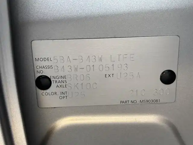 日産 デイズ X 滋賀県 2020(令2)年 6.1万km スターリングシルバーM 純正9インチナビ/・フルセグTV/FM/AM/CD/DVD/・Bluetooth/SD/AUX/全方位カメラ/ステアリングスイッチ/ドライブレコーダー/ETC/エマージェンシーブレーキ/コーナーセンサー/車線逸脱警報/先行車発進お知らせ/速度標識表示/道路標識表示/ふらつき警報/オートライト/オートハイビーム/電格ウィンカーミラー/プッシュスタート/スマートキー/ドアバイザー/ベンチシート