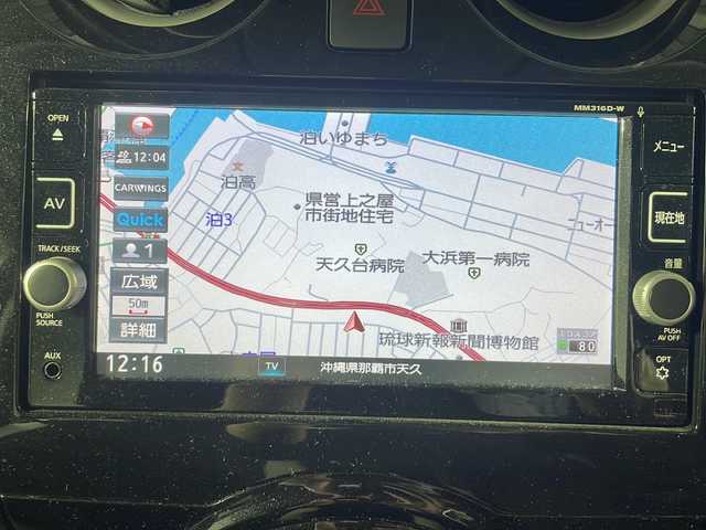 日産 ノート e－パワー X 沖縄県 2017(平29)年 2.6万km ガンＭ 県外仕入れ/禁煙車/エマジェンシーブレーキ/純正ナビ/・ＣＤ／ＤＶＤ/・Ｂｌｕｅｔｏｏｔｈ／フルセグＴＶ/アラウンドビューカメラ/バックカメラ/ドライブレコーダー前方/ＥＴＣ/スペアキー/取扱説明書