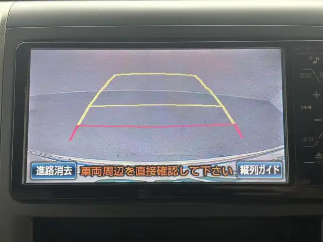 トヨタ アルファード 240G 埼玉県 2008(平20)年 10.8万km ゴールドパールクリスタルシャイン 純正ＨＤＤナビ　純正フリップダウンモニター　バックカメラ　フルセグ　ミュージックサーバー　ＤＮパワーシート　オットマン　両側パワースライドドア　前後ドライブレコーダー　前後コーナーセンサー