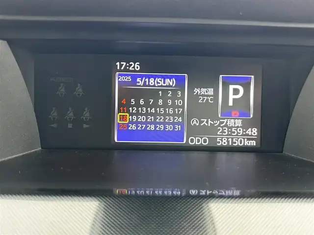 トヨタ タンク G 和歌山県 2020(令2)年 5.9万km パールホワイトⅢ 純正ナビ/Bluetooth/衝突軽減/横滑り防止機能/コーナーセンサー/クルコン/両側パワースライドドア/ETC/アイドリングストップ/オートライト/オートマチックハイビーム/プッシュスタート/スマートキー/ウインカー付きドアミラー