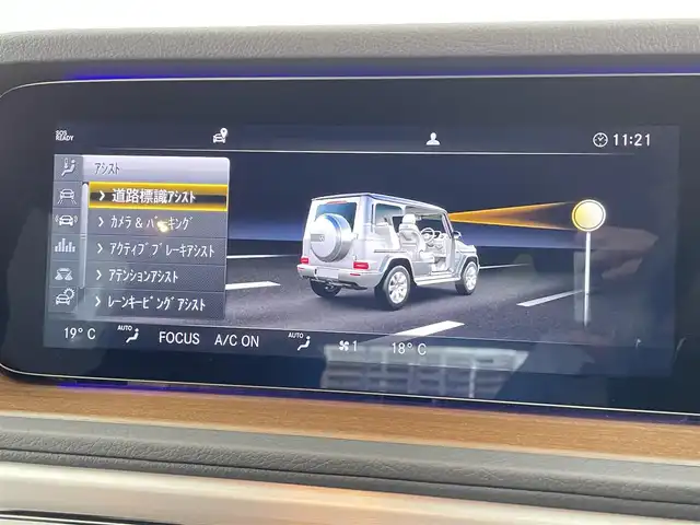 メルセデス・ベンツ ゲレンデヴァーゲン Ｇ３５０ｄ 千葉県 2019(令1)年 0.2万km オブシディアンブラック ユーザー買取/禁煙車/純正ナビ/Bluetooth/Apple Car Play/AM/FM/全方位カメラ/アダプティブクルーズコントロール/レーンキープアシスト/衝突被害軽減ブレーキ/フル液晶メーター（レイアウト変更機能付き）/ドライブモード/パドルシフト/マルチビームLEDライト/ナチュラルウォールナット本木製インパネ加飾/革巻きステアリング/ブラックレザーシート/スマートキー