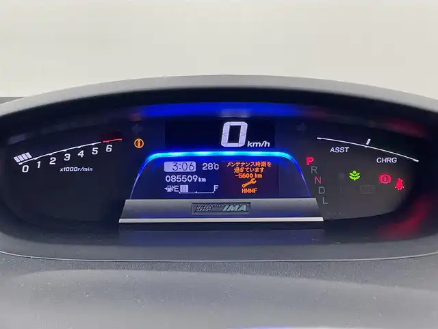 ホンダ フリード ハイブリット ジャストセレクション 福岡県 2014(平26)年 8.6万km ホワイトオーキッドパール 純正ナビ（ＢＴ，フルセグＴＶ）　/バックカメラ　/ビルトインＥＴＣ　/クルーズコントロール　/横滑り防止装置　/ＥＣＯＮ　/アイドリングストップ　/両側電動スライドドア　/電動格納式ドアミラー　/純正フロアマット