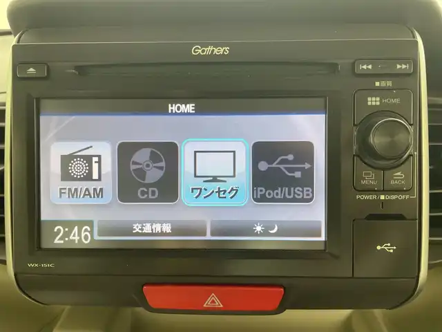 ホンダ Ｎ ＢＯＸ G Lパッケージ 群馬県 2015(平27)年 5.2万km カトラリーシルバーM 純正ディスプレイオーディオ　バックカメラ　両側電動スライドドア　ＥＴＣ　ステアリングスイッチ　リアロールカーテン　スマートキー　横滑り防止装置　ヘッドライトレベライザー　ウィンカーミラー　禁煙車