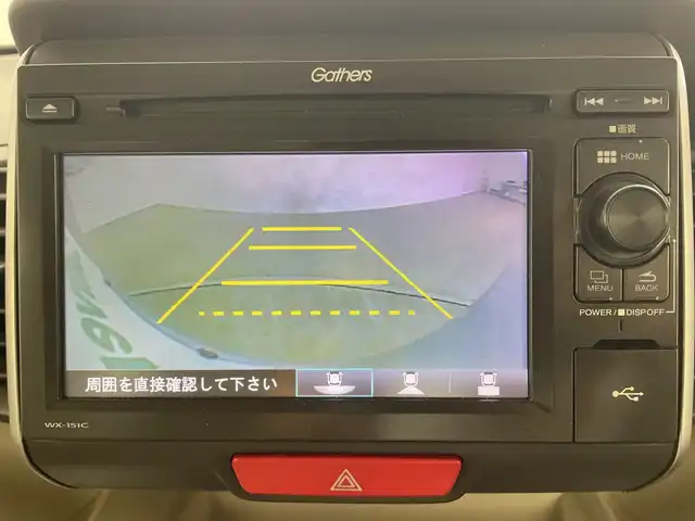 ホンダ Ｎ ＢＯＸ G Lパッケージ 群馬県 2015(平27)年 5.2万km カトラリーシルバーM 純正ディスプレイオーディオ　バックカメラ　両側電動スライドドア　ＥＴＣ　ステアリングスイッチ　リアロールカーテン　スマートキー　横滑り防止装置　ヘッドライトレベライザー　ウィンカーミラー　禁煙車