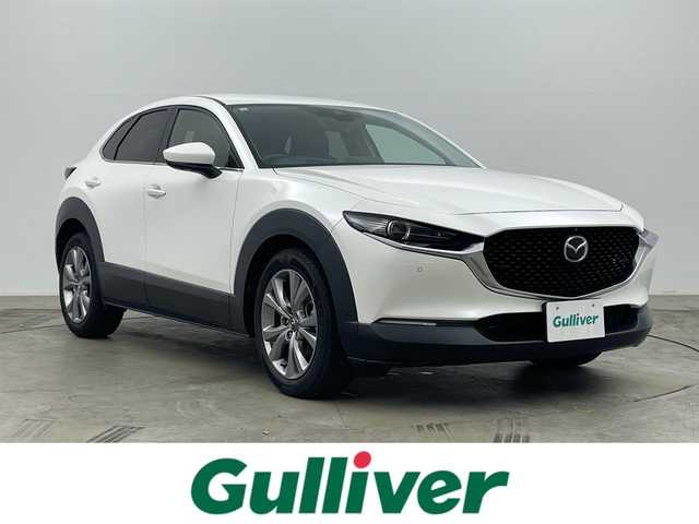 マツダ ＣＸ－３０ XD プロアクティブツーリングセレクション 岡山県 2020(令2)年 5.9万km スノーフレイクホワイトパールマイカ 純正8.8インチナビ	/【ナビ/フルセグ/Bluetooth/DVD/Carplay/HDMI】	/３６０°カメラ/追従型クルーズコントロール	/オートハイビーム	/LEDヘッドライト（AUTO機能付き）	/ビルトインETC	/前席シートヒーター	/ステアリングヒーター/運転席パワーシート	/衝突軽減ブレーキシステム	/車線逸脱防止システム	/横滑り防止装置	/踏み間違い防止/オートブレーキホールド/ブラインドスポットモニター/純正18インチアルミ	/コーナーセンサー（前後）	/社外フロアマット	/ステアリングスイッチ	/ヘッドアップディスプレイ/シートリフター/ウィンカーミラー/パドルシフト/プッシュスタート	/スマートキー×2		/ナビ取扱説明書