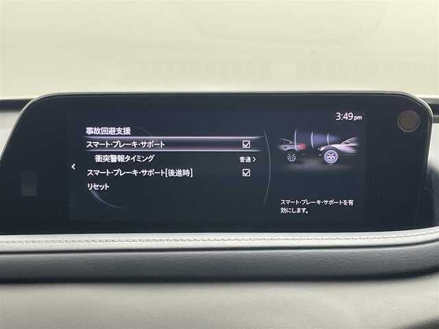マツダ ＣＸ－３０ XD プロアクティブツーリングセレクション 岡山県 2020(令2)年 5.9万km スノーフレイクホワイトパールマイカ 純正8.8インチナビ	/【ナビ/フルセグ/Bluetooth/DVD/Carplay/HDMI】	/３６０°カメラ/追従型クルーズコントロール	/オートハイビーム	/LEDヘッドライト（AUTO機能付き）	/ビルトインETC	/前席シートヒーター	/ステアリングヒーター/運転席パワーシート	/衝突軽減ブレーキシステム	/車線逸脱防止システム	/横滑り防止装置	/踏み間違い防止/オートブレーキホールド/ブラインドスポットモニター/純正18インチアルミ	/コーナーセンサー（前後）	/社外フロアマット	/ステアリングスイッチ	/ヘッドアップディスプレイ/シートリフター/ウィンカーミラー/パドルシフト/プッシュスタート	/スマートキー×2		/ナビ取扱説明書