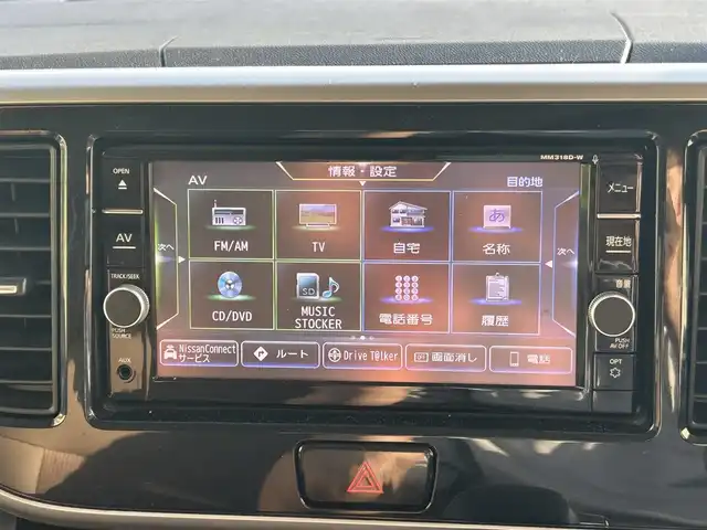 日産 デイズ ルークス HWS X Vセレクション 長崎県 2018(平30)年 6.9万km プレミアムパープルP 純正メモリナビ/（CD/DVD/BT/フルセグ）/全方位カメラ/衝突軽減システム/両側パワースライドドア/ハーフレザーシート/スマートキー/プッシュスタート/純正15インチAW/ETC