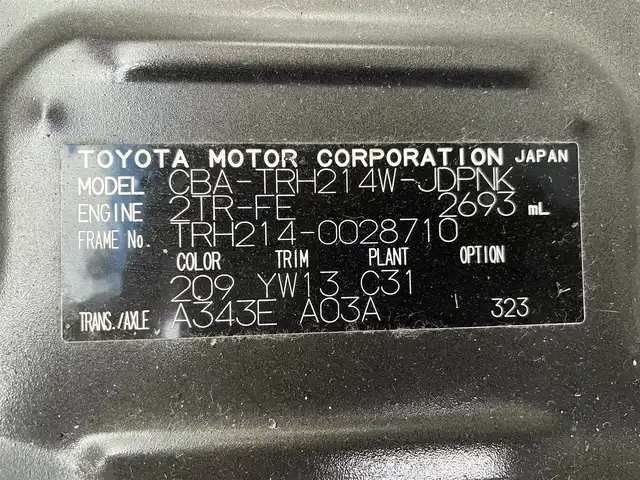 トヨタ ハイエース GL 佐賀県 2012(平24)年 15.7万km ブラックマイカ GLロング10人乗り/純正HDDナビゲーション/・フルセグTV/CD/DVD/SD/Bluetooth/フリップダウンモニター/ETC/100V電源/後席エアコン(温度調整無し)/ISOFIX対応/純正15インチアルミホイール/キセノンヘッドライト/純正フォグランプ/純正フロアマット/ドアバイザ―