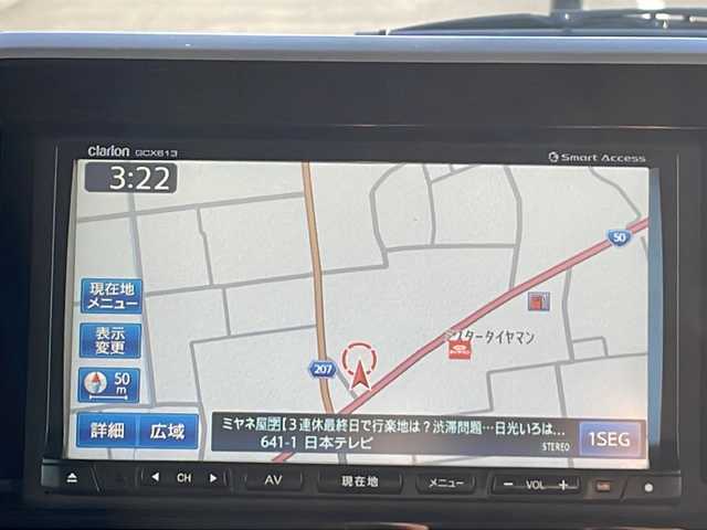 スズキ スペーシア HYBRID X 茨城県 2019(平31)年 4万km ブルーイッシュブラックパール3 社外SDナビ(Bluetooth、CD/DVD/フルセグTV)/シートヒーター/ETC/横滑り防止装置/コーナーセンサー/レーンキープアシスト/HIDオートライト/衝突被害軽減システム/サイドエアバッグ/アイドリングストップ/スマートキー/冷房AAC/USB入力端子/両側パワースライドドア/純正フロアマット/14インチ純正アルミホイール