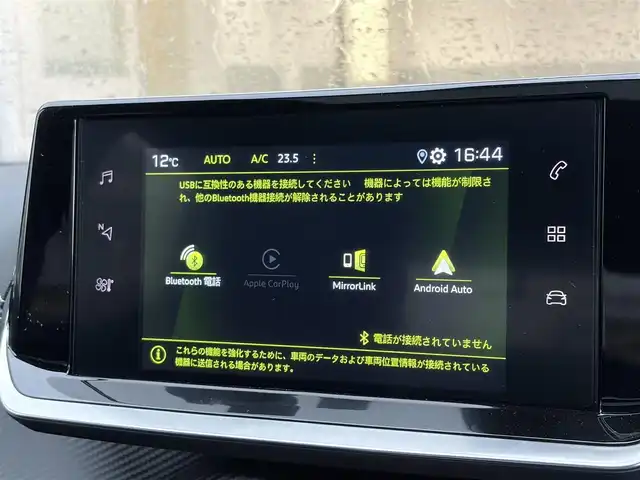 プジョー プジョー ２００８ GT ブルー HDi 静岡県 2022(令4)年 1.1万km ヴァーティゴブルー パノラミックサンルーフ/ハーフレザーシート/シートヒーター/ディスプレイオーディオ/CarPlay/AndroidAuto/バックカメラ/ACC/LKA/BSM/LEDヘッドライト/ドライブモード/インテリジェントハイビーム/ETC