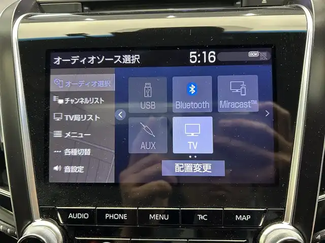 トヨタ クラウン ハイブリッド RS アドバンス 鹿児島県 2018(平30)年 5.2万km パール 禁煙車/ムーンルーフ/純正ナビ/（AM・FM/CD・DVD/フルセグ/BT/USB/MSV/AUX）/パノラミックビューモニター/デジタルインナーミラー/ビルトインETC2.0/純正ドラレコ/室内ドラレコ/テレビキャンセラー/トヨタセーフティセンス/・プリクラッシュセーフティ/・オートマチックハイビーム/・ロードサインアシスト/・先行車発進告知機能/・レーントレーシングアシスト/・レーダークルーズコントロール/インテリジェントクリアランスソナー/リアクロストラフィックアラート/パーキングサポートブレーキ/ブラインドスポットモニター/リヤカメラディテクション/純正ドアバイザー/純正フロアマット/純正18インチAW/メモリシート/電格ミラー/革巻きステアリング/ステアリングリモコン/電動パーキング/プッシュスタート/スマートキー