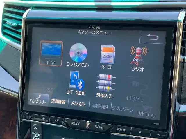 トヨタ ヴェルファイア 2．4Z 福井県 2014(平26)年 9.3万km ホワイトパールクリスタルシャイン (株)IDOMが運営する【じしゃロン福井店】の自社ローン専用車両になりますこちらは現金またはオートローンご利用時の価格です。自社ローンご希望の方は別途その旨お申付け下さい/アルパイン10インチナビ/フルセグTV/ETC/バックカメラ/両側パワースライドドア/コーナーセンサー/プッシュスタート