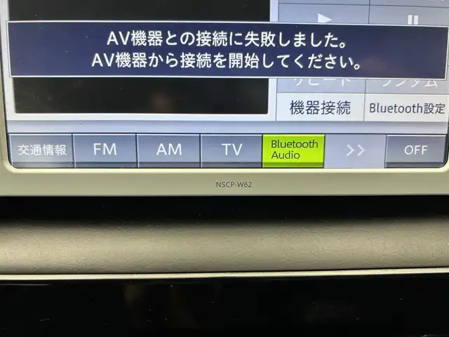 トヨタ ヴォクシー ZS 鹿児島県 2014(平26)年 7.5万km ブラッキッシュアゲハガラスフレーク ワンオーナー/片側パワースライドドア/アイドリングストップ/純正7インチSDナビ【NSCP-W62】/（CD/DVD/ワンセグ/Bluetooth/SD）/ビルトインETC/バックカメラ/革巻きステアリング/ステアリングリモコン/純正LEDヘッドライト/フロントフォグランプ/オートライト/スペアタイヤ1本/純正フロアマット/純正ドアバイザー/純正16インチアルミ/保証書&取扱説明書