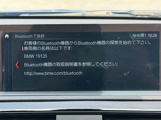 ＢＭＷ １１８ｄ Mスポーツ エディションシャドー 兵庫県 2018(平30)年 5万km 青 純正ナビ/クルーズコントロール/MTモード付きAT/ドライブレコーダー/バックカメラ/Bluetooth接続/コーナーセンサー前後/レーンキープアシスト/純正アルミホイル/純正フロアマット/シートヒーター/スペアキー/USB入力端子/スイッチスタート/LEDヘッドライト