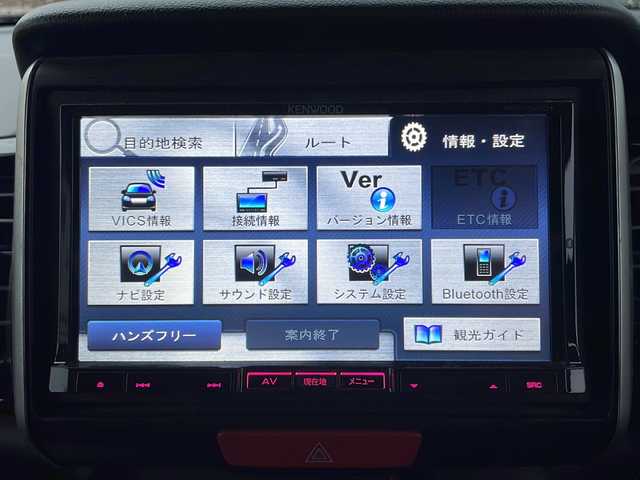 ホンダ Ｎ ＢＯＸ カスタム G Lパッケージ 福井県 2012(平24)年 5.4万km プレミアムホワイトパール (株)IDOMが運営する【じしゃロン福井店】の自社ローン専用車両になりますこちらは現金またはオートローンご利用時の価格です。自社ローンご希望の方は別途その旨お申付け下さい/社外ナビ/Bluetooth/フルセグTV/CD/DVD/オートライト/フォグライト/アイドリングストップ/パワースライドドア/ETC/純正アルミホイール/プッシュスタート/スマートキー/スペアキー/取扱説明書