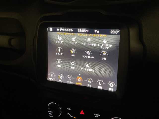 クライスラー・ジープ ジープ レネゲード リミテッド 埼玉県 2020(令2)年 2.5万km ガンＭ サンルーフ/純正ナビ/　　USB/BT/フルセグTV/バックカメラ/クルーズコントロール/LEDオートライト/レザーシート/パワーシート/シートヒーター/ステアリングヒーター/純正17インチAW/プッシュスタート/ETC/禁煙車