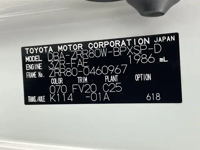 トヨタ ヴォクシー ZS 煌 熊本県 2018(平30)年 7万km ホワイトパールクリスタルシャイン ディーラー純正9型SDナビNSZT-Y68T/　CD DVD BT フルセグTV/バックカメラ/純正12.1型フリップダウンモニター（V12T-R68C）/両側パワースライドドア/プリクラッシュセーフティシステム/レーンキープアシスト/クルーズコントロール/前後クリアランスソナー/オートハイビーム/オートライト/LEDヘッドライト/フォグランプ/アイドリングストップ/レーンキープアシスト/横滑り防止装置/MTモード付AT/ビルトインETC/純正前方ドライブレコーダー/ロールサンシェード/ISOFIX/PWオールオート/電動格納ウィンカーミラー/ドアバイザー/純正フロアマット/革巻きステアリング/ステアリングスイッチ/プッシュスタート/スマートキー