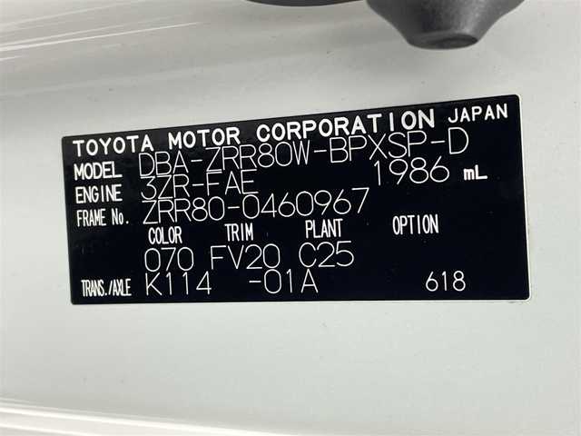 トヨタ ヴォクシー ZS 煌 愛知県 2018(平30)年 7万km ホワイトパールクリスタルシャイン ディーラー純正9型SDナビNSZT-Y68T/　CD DVD BT フルセグTV/バックカメラ/純正12.1型フリップダウンモニター（V12T-R68C）/両側パワースライドドア/プリクラッシュセーフティシステム/レーンキープアシスト/クルーズコントロール/前後クリアランスソナー/オートハイビーム/オートライト/LEDヘッドライト/フォグランプ/アイドリングストップ/レーンキープアシスト/横滑り防止装置/MTモード付AT/ビルトインETC/純正前方ドライブレコーダー/ロールサンシェード/ISOFIX/PWオールオート/電動格納ウィンカーミラー/ドアバイザー/純正フロアマット/革巻きステアリング/ステアリングスイッチ/プッシュスタート/スマートキー
