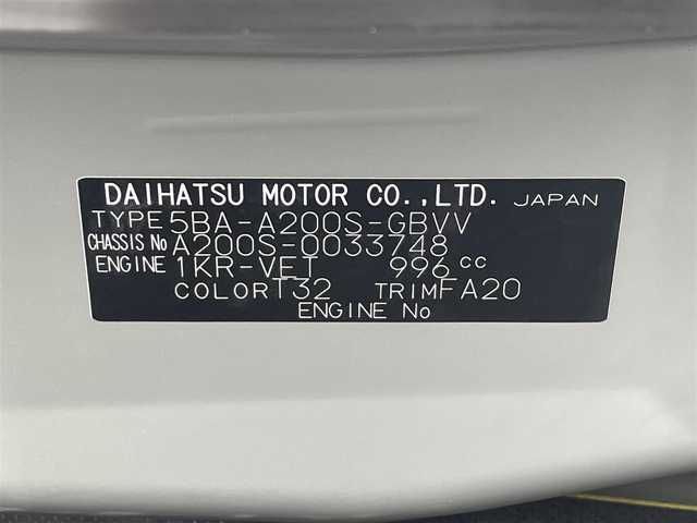 ダイハツ ロッキー プレミアム 滋賀県 2021(令3)年 4.4万km ナチュラルベージュマイカM 純正9型SDナビ/・CD DVD /・Bluetooth/・フルセグTV /・HDMI/バックカメラ/前後ドライブレコーダー/ビルトインETC/衝突軽減ブレーキ/レーダークルーズコントロール/レーンキープアシスト/オートハイビーム/コーナーセンサー/ブラインドスポットモニター/シートヒーター/ハーフレザーシート/ステアリングリモコン/電格ミラー/ドアバイザー/LEDヘッドライト/フォグライト/リヤフォグライト/スタッドレス積載