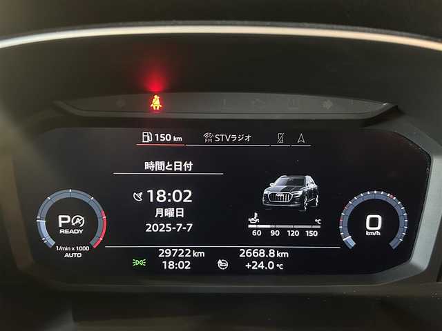 アウディ アウディ Ｑ３ 35TDIクワトロ アドバンスド 道央・札幌 2020(令2)年 3万km ミトスブラックメタリック ミトスブラックメタリック/ベーシックパッケージ/　・シートヒーター/　・パワーシート/　・オートマチックテールゲート/　・ランバーサポート/　・アウディドライブセレクト/TVチューナー/アシスタンスパッケージ/　・ACC/　・サイドアシスト/　・ハイビームアシスト/　・リアクロストラフィックアシスト/ラグジュアリーパッケージ/　・パーシャルレザー/　・マルチカラーアンビエントライト/　・リヤセンターアームレスト/テクノロジーパッケージ/　・スマートフォンインターフェース/　・ワイヤレスチャージング