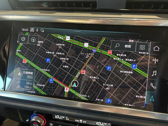 アウディ アウディ Ｑ３ 35TDIクワトロ アドバンスド 道央・札幌 2020(令2)年 3万km ミトスブラックメタリック ミトスブラックメタリック/ベーシックパッケージ/　・シートヒーター/　・パワーシート/　・オートマチックテールゲート/　・ランバーサポート/　・アウディドライブセレクト/TVチューナー/アシスタンスパッケージ/　・ACC/　・サイドアシスト/　・ハイビームアシスト/　・リアクロストラフィックアシスト/ラグジュアリーパッケージ/　・パーシャルレザー/　・マルチカラーアンビエントライト/　・リヤセンターアームレスト/テクノロジーパッケージ/　・スマートフォンインターフェース/　・ワイヤレスチャージング