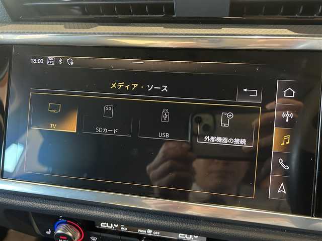 アウディ アウディ Ｑ３ 35TDIクワトロ アドバンスド 道央・札幌 2020(令2)年 3万km ミトスブラックメタリック ミトスブラックメタリック/ベーシックパッケージ/　・シートヒーター/　・パワーシート/　・オートマチックテールゲート/　・ランバーサポート/　・アウディドライブセレクト/TVチューナー/アシスタンスパッケージ/　・ACC/　・サイドアシスト/　・ハイビームアシスト/　・リアクロストラフィックアシスト/ラグジュアリーパッケージ/　・パーシャルレザー/　・マルチカラーアンビエントライト/　・リヤセンターアームレスト/テクノロジーパッケージ/　・スマートフォンインターフェース/　・ワイヤレスチャージング