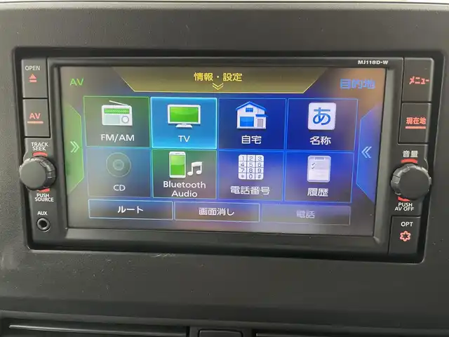 日産 ルークス HWS Gターボ アーバンクロム プロパイロットED 岡山県 2022(令4)年 2.7万km ブラック 純正7インチSDナビ(MJ118D-L)/【CD/BT/フルセグTV】/プロパイロット/ブラック革調シート/衝突軽減ブレーキ/両側パワースライドドア/アラウンドビューモニター/LEDヘッドライト/コーナーセンサー/オートハイビーム/プッシュスタート/スマートキー/アイドリングストップ/レーンキープアシスト/純正フロアマット/純正アルミホイール/ウインカーミラー/LEDフォグランプ/新車保証書/取扱説明書