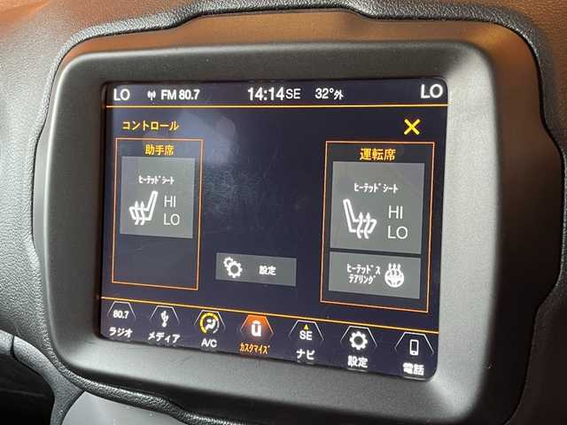 クライスラー・ジープ ジープ レネゲード リミテッド 愛知県 2019(令1)年 4.2万km 白 純正8.4インチUconnectナビ/バックカメラ/フルセグTV/Bluetooth/ACC/レーンキープアシスト/黒革シート/シートヒーター/ステアリングヒーター/アイドリングストップ/LEDヘッドライト/前後ドライブレコーダー