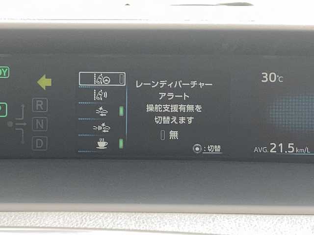 トヨタ プリウス S ツーリングセレクション 佐賀県 2019(令1)年 7.3万km スーパーホワイトⅡ Stradaナビ/バックカメラ/プリクラッシュセーフティ/レーンディパーチャーアラート/オートハイビーム/アダプティブクルーズコントロール/レザーシート/シートヒーター/ETC/ステアリングリモコン/レザーステアリング/プッシュスタート/スマートキー/LEDヘッドライト/フォグライト/純正アルミホイール