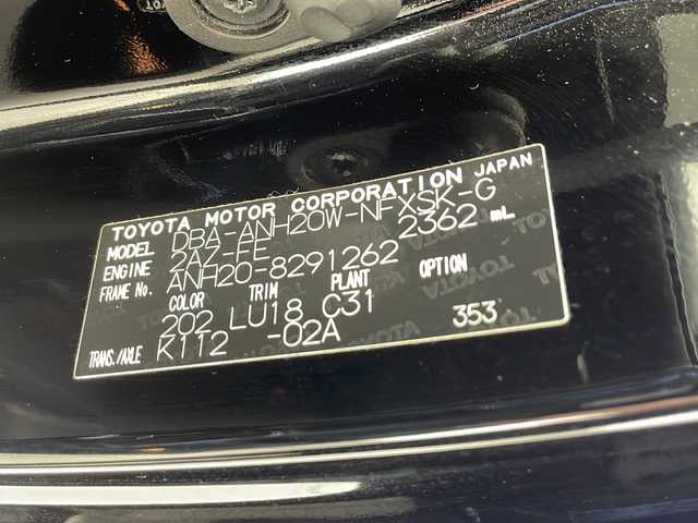 トヨタ ヴェルファイア 2．4Z ゴールデンアイズ 千葉県 2013(平25)年 5.3万km ブラック 衝突軽減ブレーキ/クルーズコントロール/前後コーナーセンサー/純正後席モニター　/純正ＳＤナビ/　DVD/CD/BT/FM/AM/フルセグTV/バックカメラ/ステアリングスイッチ/純正ビルトインＥＴＣ/社外前ドライブレコーダー/電動リアゲート/ＬＥＤヘッドライト　/オートライト/オットマン/ハーフレザーシート/純正アルミホイール/純正フロアマット