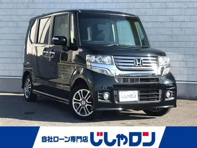 ホンダ Ｎ ＢＯＸ カスタム SSパッケージ 栃木県 2014(平26)年 7.6万km スマートブラック (株)IDOMが運営する【じしゃロン小山店】の自社ローン対象車両になります。こちらは現金ご利用時の価格です。/自社ローンご希望の方は別途その旨お申付け下さい。//禁煙車/純正ワンセグナビ/（CD/DVD/AM/FMラジオ）/(Bluetooth)/スマートキー/プッシュスタート/バックカメラ/ＥＴＣ/両側パワースライドドア/シティブレーキアクティブシステム/チップアップシート/アイドリングストップ/ステアリングリモコン/電動格納ドアミラー/パワーウインドウ/オートライト