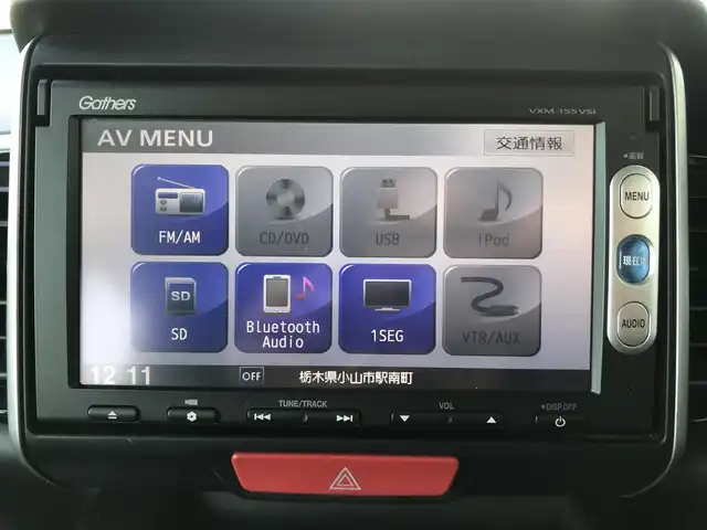 ホンダ Ｎ ＢＯＸ カスタム SSパッケージ 栃木県 2014(平26)年 7.6万km スマートブラック (株)IDOMが運営する【じしゃロン小山店】の自社ローン対象車両になります。こちらは現金ご利用時の価格です。/自社ローンご希望の方は別途その旨お申付け下さい。//禁煙車/純正ワンセグナビ/（CD/DVD/AM/FMラジオ）/(Bluetooth)/スマートキー/プッシュスタート/バックカメラ/ＥＴＣ/両側パワースライドドア/シティブレーキアクティブシステム/チップアップシート/アイドリングストップ/ステアリングリモコン/電動格納ドアミラー/パワーウインドウ/オートライト