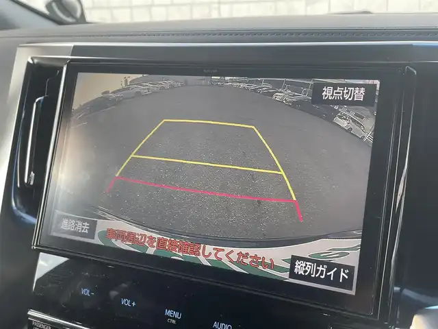 トヨタ ヴェルファイア Z Gエディション 福岡県 2017(平29)年 6.5万km ブラック 純正10型SDナビ(フルセグTV/CD/DVD/BT/HDMI)/モデリスタエアロ(F.S.R)/バックカメラ/後席フリップダウンモニター/プリクラッシュセーフティー/コーナーセンサー/電動リアゲート/両側パワスラ/レーダークルコン/ハンドルヒーター/ドラレコ/ETC/オートホールド/100V/USBポート/純正LEDヘッドライト/純正フロアマット/純正18インチアルミホイール/プッシュスタート/スマートキー