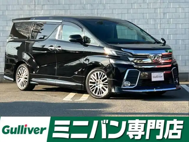 トヨタ ヴェルファイア Z Gエディション 福岡県 2017(平29)年 6.5万km ブラック 純正10型SDナビ(フルセグTV/CD/DVD/BT/HDMI)/モデリスタエアロ(F.S.R)/バックカメラ/後席フリップダウンモニター/プリクラッシュセーフティー/コーナーセンサー/電動リアゲート/両側パワスラ/レーダークルコン/ハンドルヒーター/ドラレコ/ETC/オートホールド/100V/USBポート/純正LEDヘッドライト/純正フロアマット/純正18インチアルミホイール/プッシュスタート/スマートキー