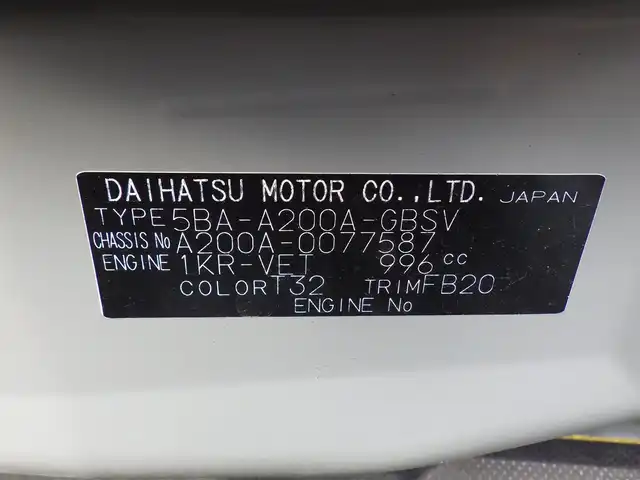 トヨタ ライズ Z 千葉県 2020(令2)年 3.8万km ナチュラルベージュマイカM スマートアシストIII/レーダークルーズコントロール/エコアイドル/前席シートヒーター/純正SDナビ/ワンセグTV/【CD再生機能　Bluetooth接続】/バックカメラ/ドライブレコーダー（DRT-H68A)/革巻きステアリング/ステアリングスイッチ/ETC/LEDヘッドライト/フォグライト/ウインカーミラー/コーナーセンサー/純正17インチアルミホイル/サイド/カーテンエアバッグ/スマートキー/書類発送6/8以降