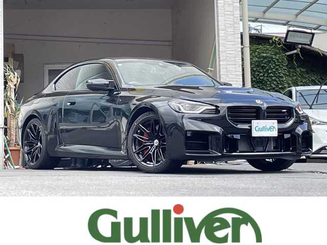 ＢＭＷ ＢＭＷ Ｍ２ 大分県 2023(令5)年 0.3万km 黒 カーボンルーフ/カーボンパネル/ブラックレザーシート/メーカーナビゲーション/ブルートゥース/バックカメラ/LEDヘッドライト/置くだけ充電/純正ドライブレコーダー2カメラ/純正アルミホイール/スマートキー/プッシュスタート/アイドリングストップ/オートライト/クルーズコントロール