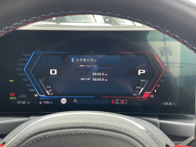 ＢＭＷ ＢＭＷ Ｍ２ 大分県 2023(令5)年 0.3万km 黒 カーボンルーフ/カーボンパネル/ブラックレザーシート/メーカーナビゲーション/ブルートゥース/バックカメラ/LEDヘッドライト/置くだけ充電/純正ドライブレコーダー2カメラ/純正アルミホイール/スマートキー/プッシュスタート/アイドリングストップ/オートライト/クルーズコントロール