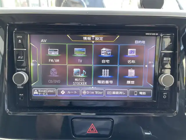 日産 デイズ ルークス ハイウェイスター Gターボ 東京都 2018(平30)年 0.7万km プレミアムパープルP ワンオーナー/純正メモリーナビ/　フルセグTV/DVD/CD/Bluetooth/アラウンドビューモニター/クルーズコントロール/両側パワースライドドア/エマージェンシーブレーキ/車線逸脱警報/踏み間違い防止アシスト/ドライブレコーダー/純正15インチアルミホイール/ETC/LEDヘッドライト/フォグランプ/オートライトハイビーム/コーナーセンサー/アイドリングストップ/プッシュスタート/スマートキー×2/ステアリングスイッチ/電動オート格納ミラー/ウインカーミラ/横すべり防止/純正フロアマット/ドアバイザー/保証書/取扱説明書