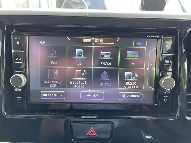 日産 デイズ ルークス ハイウェイスター Gターボ 東京都 2018(平30)年 0.7万km プレミアムパープルP ワンオーナー/純正メモリーナビ/　フルセグTV/DVD/CD/Bluetooth/アラウンドビューモニター/クルーズコントロール/両側パワースライドドア/エマージェンシーブレーキ/車線逸脱警報/踏み間違い防止アシスト/ドライブレコーダー/純正15インチアルミホイール/ETC/LEDヘッドライト/フォグランプ/オートライトハイビーム/コーナーセンサー/アイドリングストップ/プッシュスタート/スマートキー×2/ステアリングスイッチ/電動オート格納ミラー/ウインカーミラ/横すべり防止/純正フロアマット/ドアバイザー/保証書/取扱説明書