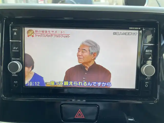 日産 デイズ ルークス ハイウェイスター Gターボ 東京都 2018(平30)年 0.7万km プレミアムパープルP ワンオーナー/純正メモリーナビ/　フルセグTV/DVD/CD/Bluetooth/アラウンドビューモニター/クルーズコントロール/両側パワースライドドア/エマージェンシーブレーキ/車線逸脱警報/踏み間違い防止アシスト/ドライブレコーダー/純正15インチアルミホイール/ETC/LEDヘッドライト/フォグランプ/オートライトハイビーム/コーナーセンサー/アイドリングストップ/プッシュスタート/スマートキー×2/ステアリングスイッチ/電動オート格納ミラー/ウインカーミラ/横すべり防止/純正フロアマット/ドアバイザー/保証書/取扱説明書