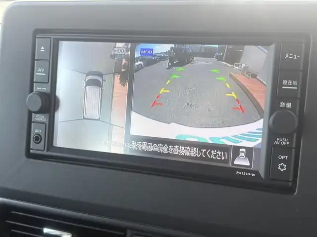日産 ルークス HWS X アーバンクロム 茨城県 2022(令4)年 0.3万km ホワイトパール 純正ＳＤナビ/（FM/AM/フルセグTV/BT/iPod)/前後ドライブレコーダー/アラウンドビューモニター/ETC/両側パワースライドドア/オートマチックハイビーム/LEDヘッドライト/横滑り防止装置/ABS/純正アルミホイール/純正フロアマット/前後コーナーセンサー/スマートキー/ドアバイザー