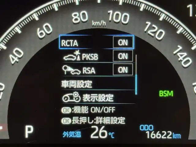 トヨタ ＲＡＶ４ アドベンチャー 群馬県 2019(平31)年 1.7万km アーバンカーキ 禁煙車　衝突軽減　追従型クルコン　ＢＳＭ　クリアランスソナー　純正９インチナビ　フルセグＴＶ　ＢＴバックカメラ　ビルトインＥＴＣ　白革　ルーフレール　温シート　冷シート　４ＷＤ　スマートキー