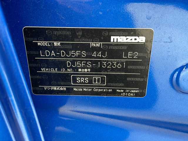 マツダ デミオ XD ツーリング 千葉県 2015(平27)年 5.5万km ダイナミックブルーマイカ 衝突軽減ブレーキ/レーンキープアシスト/クルーズコントロール/純正メモリナビ/（フルセグ/Bluetooth/CD/DVD/FM/AM）/バックカメラ/ETC/ドライブレコーダー（前後）/アイドリングストップ/スマートキー/ヘッドアップディスプレイ/ブラインドスポットモニター/LEDヘッドライト/フォグライト/電動格納ミラー/純正サイドバイザー