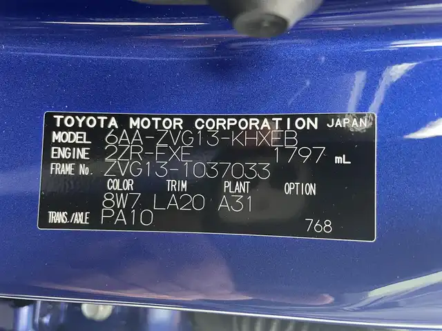 トヨタ カローラ クロス ハイブリッド Z 佐賀県 2024(令6)年 1.1万km ダークブルーマイカM 純正10.5インチディスプレイオーディオ(ナビ機能・前後ドライブレコーダー機能付)/・フルセグTV/AM/FM/USB/Bluetooth/パノラミックビューモニター/ビルトインETC2.0/アドバンストパーク/パワーバックドア(予約ロック機能付)/電子パーキングブレーキ/・AUTO HOLD機能/ハーフレザーシート/D席パワーシート/DN席シートヒーター/ISOFIX対応/革巻きステアリング/ステアリングリモコン/純正18インチアルミホイール/純正LEDヘッドライト/・オートマチックハイビーム/純正LEDフォグランプ/純正フロアマット/取扱説明書/トヨタセーフティセンス/・レーダークルーズコントロール/・レーンディパーチャーアラート/・ブラインドスポットモニター/・プリクラッシュセーフティ/・プロアクティブドライビングアシスト/・リヤクロストラフィックアラート/・リヤカメラディテクション/・パーキングサポートブレーキ/・安心降車アシスト/・ロードサインアシスト