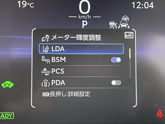 トヨタ カローラ クロス ハイブリッド Z 佐賀県 2024(令6)年 1.1万km ダークブルーマイカM 純正10.5インチディスプレイオーディオ(ナビ機能・前後ドライブレコーダー機能付)/・フルセグTV/AM/FM/USB/Bluetooth/パノラミックビューモニター/ビルトインETC2.0/アドバンストパーク/パワーバックドア(予約ロック機能付)/電子パーキングブレーキ/・AUTO HOLD機能/ハーフレザーシート/D席パワーシート/DN席シートヒーター/ISOFIX対応/革巻きステアリング/ステアリングリモコン/純正18インチアルミホイール/純正LEDヘッドライト/・オートマチックハイビーム/純正LEDフォグランプ/純正フロアマット/取扱説明書/トヨタセーフティセンス/・レーダークルーズコントロール/・レーンディパーチャーアラート/・ブラインドスポットモニター/・プリクラッシュセーフティ/・プロアクティブドライビングアシスト/・リヤクロストラフィックアラート/・リヤカメラディテクション/・パーキングサポートブレーキ/・安心降車アシスト/・ロードサインアシスト