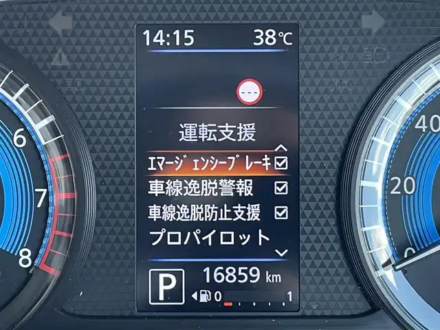 日産 ルークス HWS Gターボ プロパイロットED 東京都 2023(令5)年 1.7万km ホワイトソリッド/プレミアムオリーブM アラウンドビューモニター　/オートクルーズ　/レーンキープアシスト　/両側電動スライドドア　/純正８型ナビ　/・Ｂｌｕｅｔｏｏｔｈ　/・地デジ　/純正ドライブレコーダー前後　/プラズマクラスター付き後席ファン