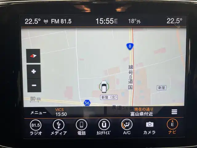 クライスラー・ジープ ジープ グランドチェロキー アルティテュード 富山県 2019(令1)年 7.5万km 黒Ｍ ４WD/純正ナビ（ｂｌｕｅｔｏｏｔｈ）/フルセグTV/バックカメラ　/前後コーナーセンサー/ＥＴＣ　/純正前後ドラレコ　/エアサス/リアパークセンスブレーキアシスト　/ハーフレザーシート　/前席パワーシート・シートヒーター　/社外１８インチＡＷ付スタッドレスセット積込（2024年７部山）/SPORTモード/スマートキー/プッシュスタート/オートライト/HIDヘッドライト/フォグ/クルーズコントロール/パドルシフト/純正マット/保証書、取説